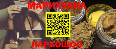 каннабис Нарткала