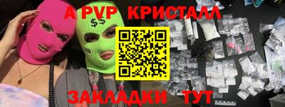 эйфоретик Наро-Фоминск