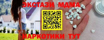 твердый Новозыбков