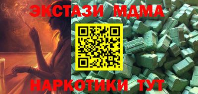 эйфоретик Наро-Фоминск