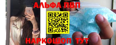 эйфоретик Наро-Фоминск