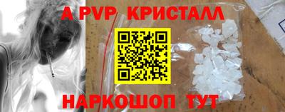 ALPHA PVP Нальчик