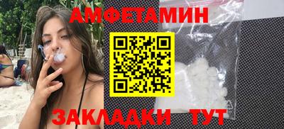 эйфоретик Наро-Фоминск