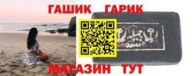 эйфоретик Наро-Фоминск