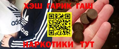 эйфоретик Наро-Фоминск