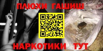 ALPHA PVP Нальчик