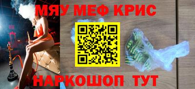 ALPHA PVP Нальчик