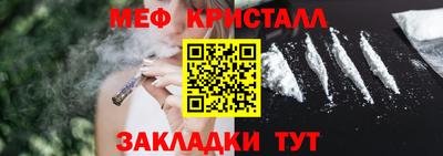 эйфоретик Наро-Фоминск