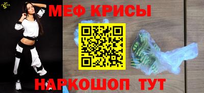 ALPHA PVP Нальчик
