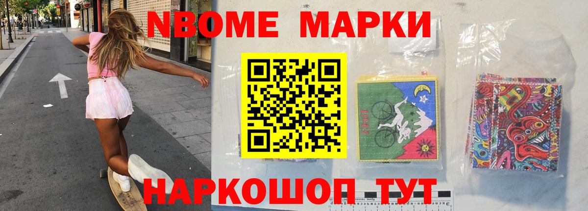 Славянск-на-Кубани  LSD-25 экстази кислота  Вход с VPN  ЛСД экстази ecstasy 