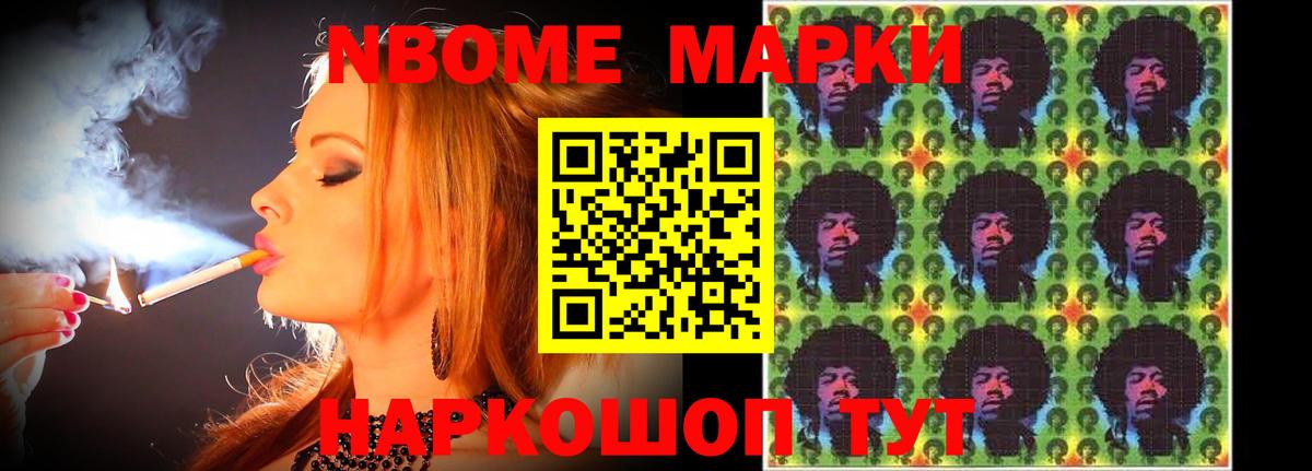 LSD-25 Славянск-на-Кубани
