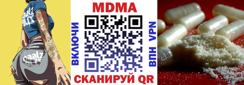 MDMA crystal  Славянск-на-Кубани 