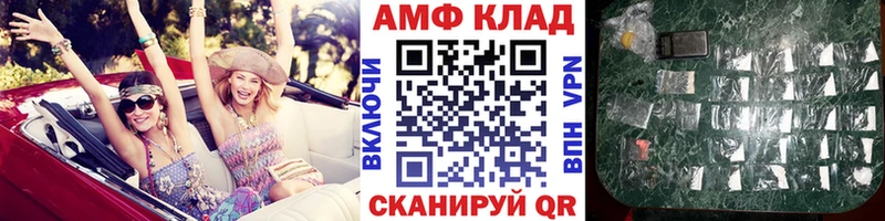 omg tor  Славянск-на-Кубани  МЕТАМФЕТАМИН витя 