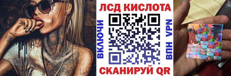 Марки 25I-NBOMe 1,8мг  Славянск-на-Кубани 