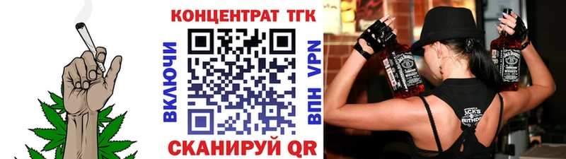 ТГК Wax  нарко площадка как зайти  Славянск-на-Кубани 