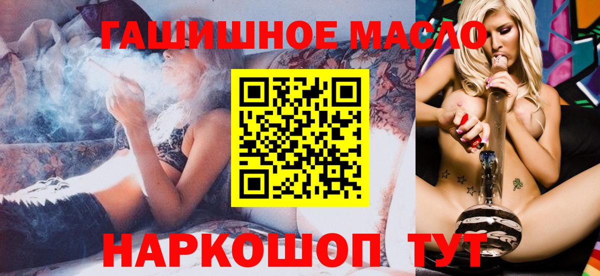 Дистиллят ТГК Wax  Вход с VPN  Славянск-на-Кубани 